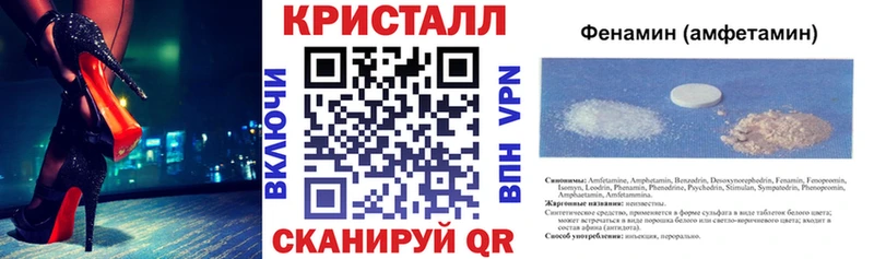 нарко площадка Telegram  Тимашёвск  АМФ Premium  хочу наркоту 