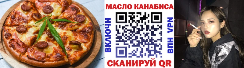 mega ссылки  Тимашёвск  Печенье с ТГК марихуана  наркошоп 