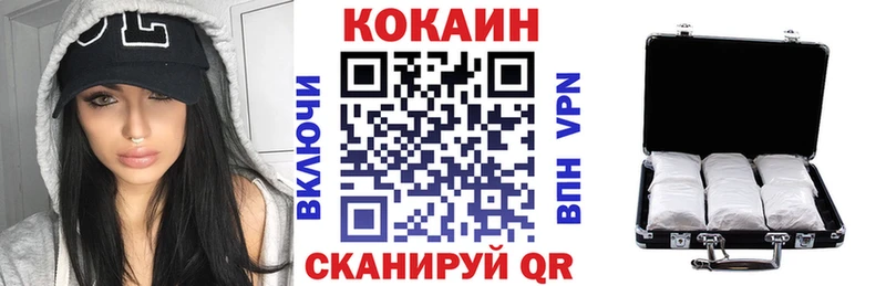 omg как войти Тимашёвск COCAIN Колумбийский