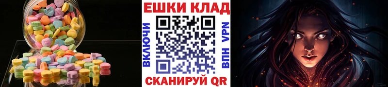 Ecstasy TESLA  Тимашёвск 
