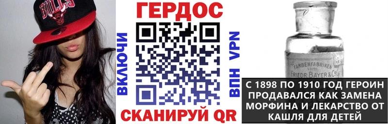 omg ссылки  Тимашёвск  ГЕРОИН VHQ 