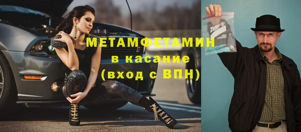 амф Абаза