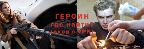 COCAINE Пестово