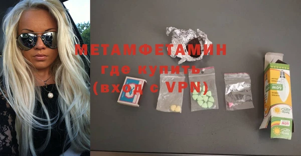 мефедрон мука Осташков