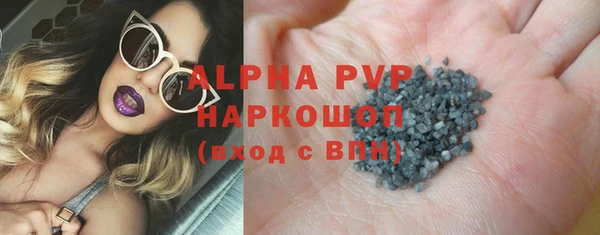 мефедрон мука Осташков