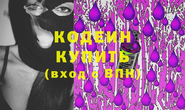 Альфа ПВП Абдулино