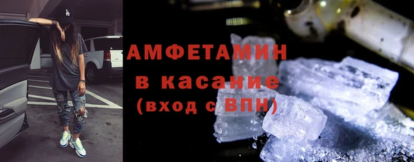 Альфа ПВП Абдулино