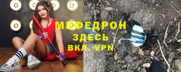 а пвп мука Абинск