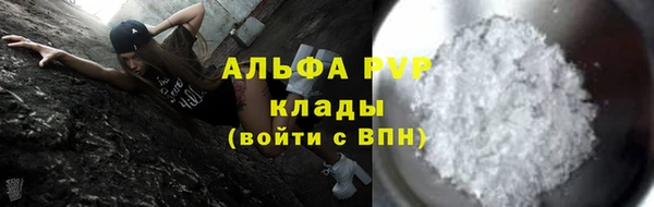 Альфа ПВП Абдулино