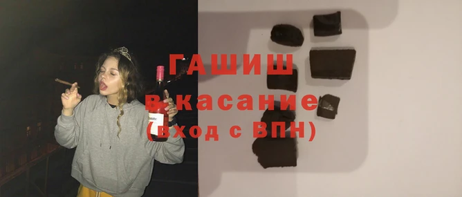 бошки Осинники