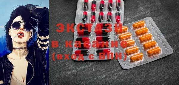 бошки Осинники