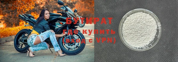 Альфа ПВП Абдулино