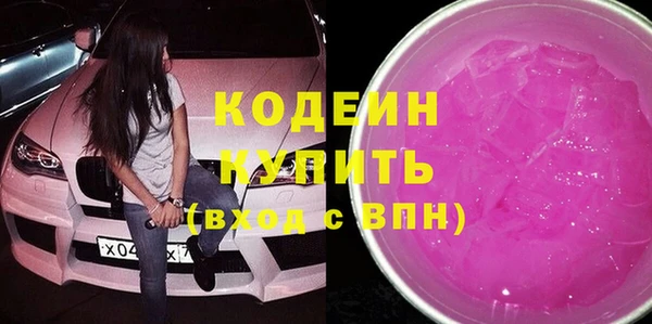Альфа ПВП Абдулино