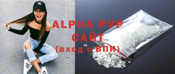 бошки Осинники