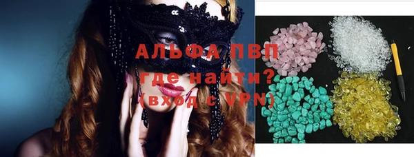 а пвп мука Абинск