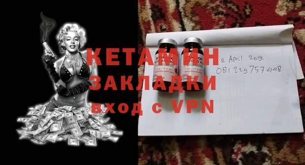 мефедрон мука Осташков