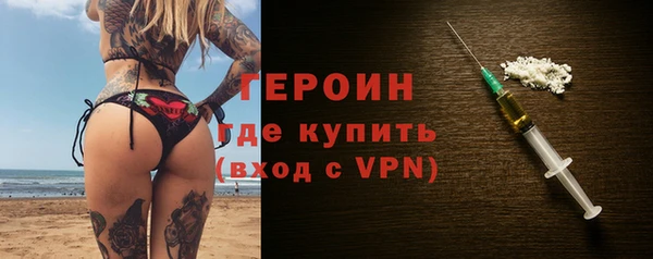 бошки Осинники