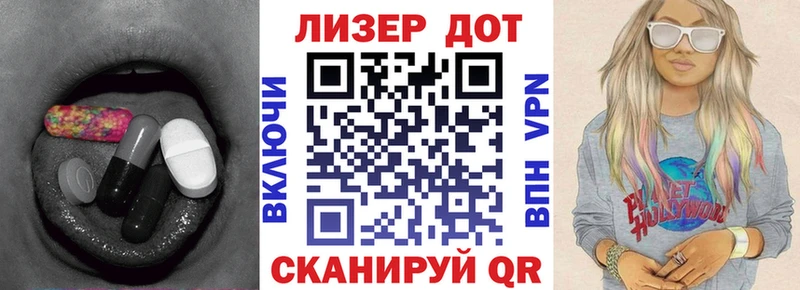 Лсд 25 экстази кислота  купить наркоту  Тимашёвск 
