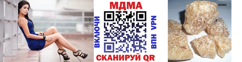 MEGA ONION  Тимашёвск  МДМА кристаллы 