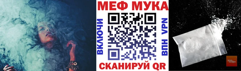 Мефедрон мяу мяу  Тимашёвск 