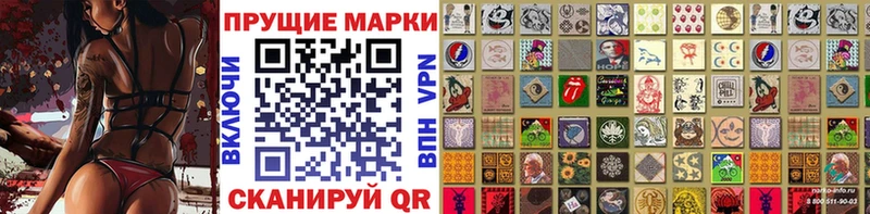 Марки NBOMe 1,8мг Тимашёвск