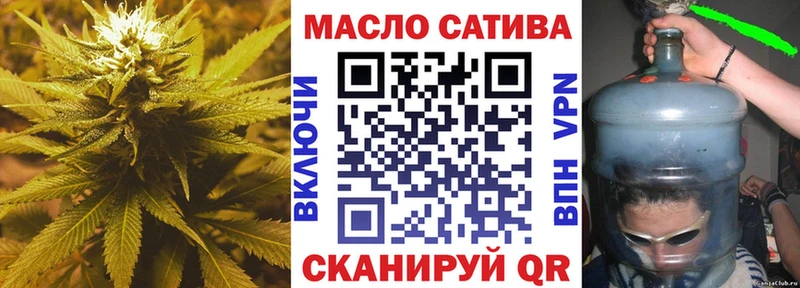 ТГК вейп с тгк  Тимашёвск 