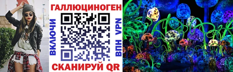 Псилоцибиновые грибы Magic Shrooms  Тимашёвск 